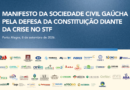 Diante da crise no STF, OAB/RS reúne entidades da sociedade civil gaúcha e lança manifesto pela defesa da Constituição
